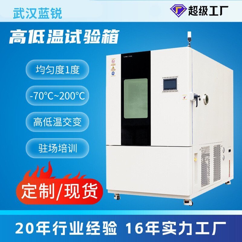 高低溫試驗箱進(jìn)氣過濾器壞了怎么辦